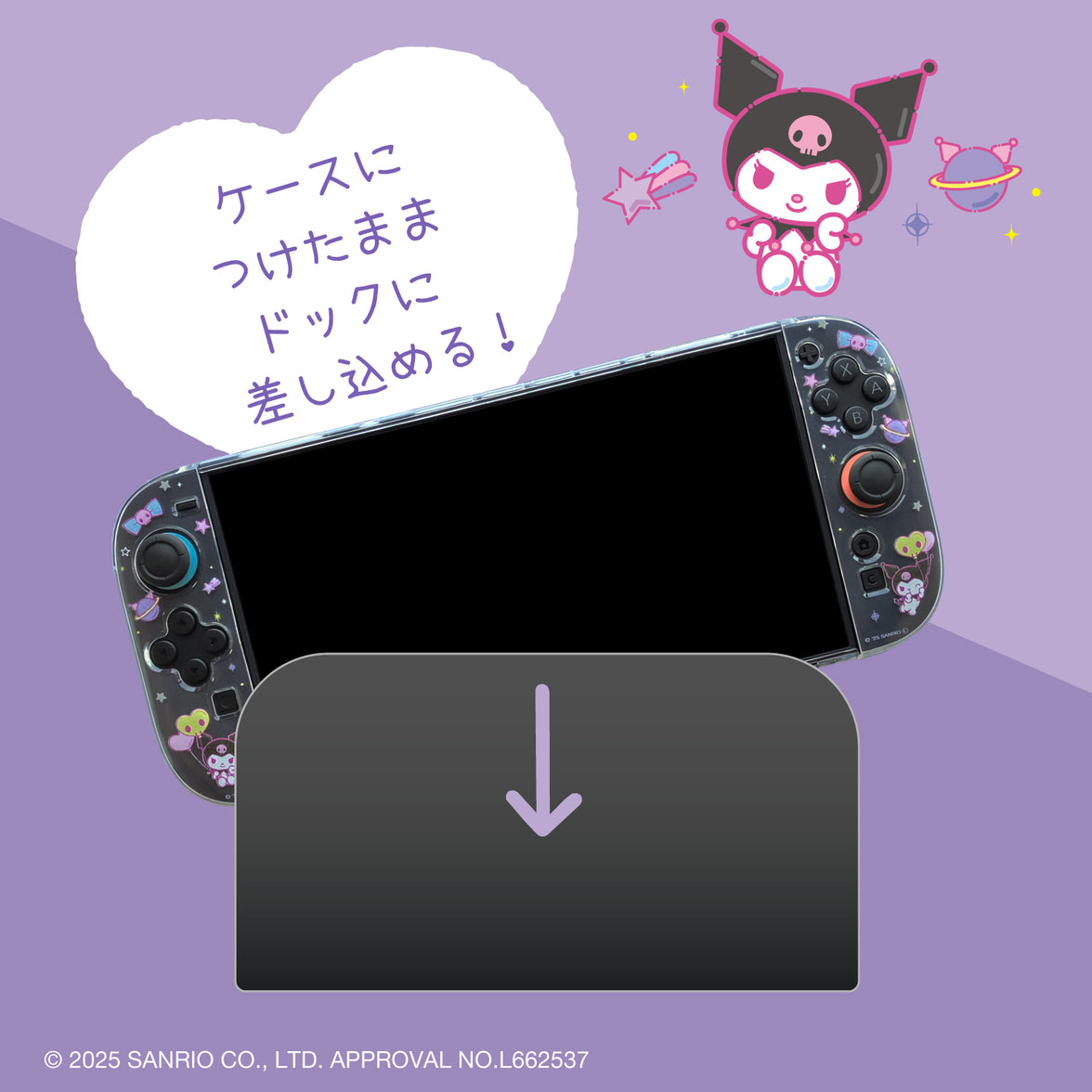 Allone Sanrio Clear Case for Nintendo Switch 2