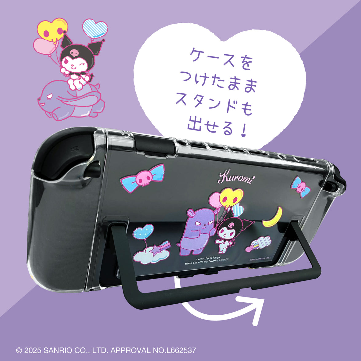 Allone Sanrio Clear Case for Nintendo Switch 2