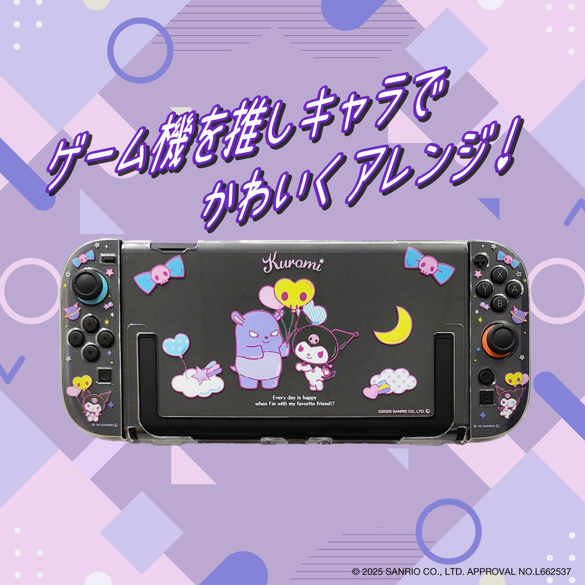 Allone Sanrio Clear Case for Nintendo Switch 2