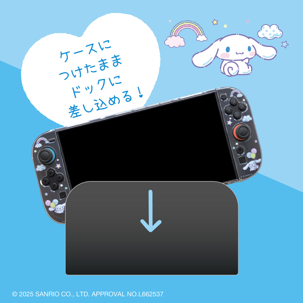 Allone Sanrio Clear Case for Nintendo Switch 2