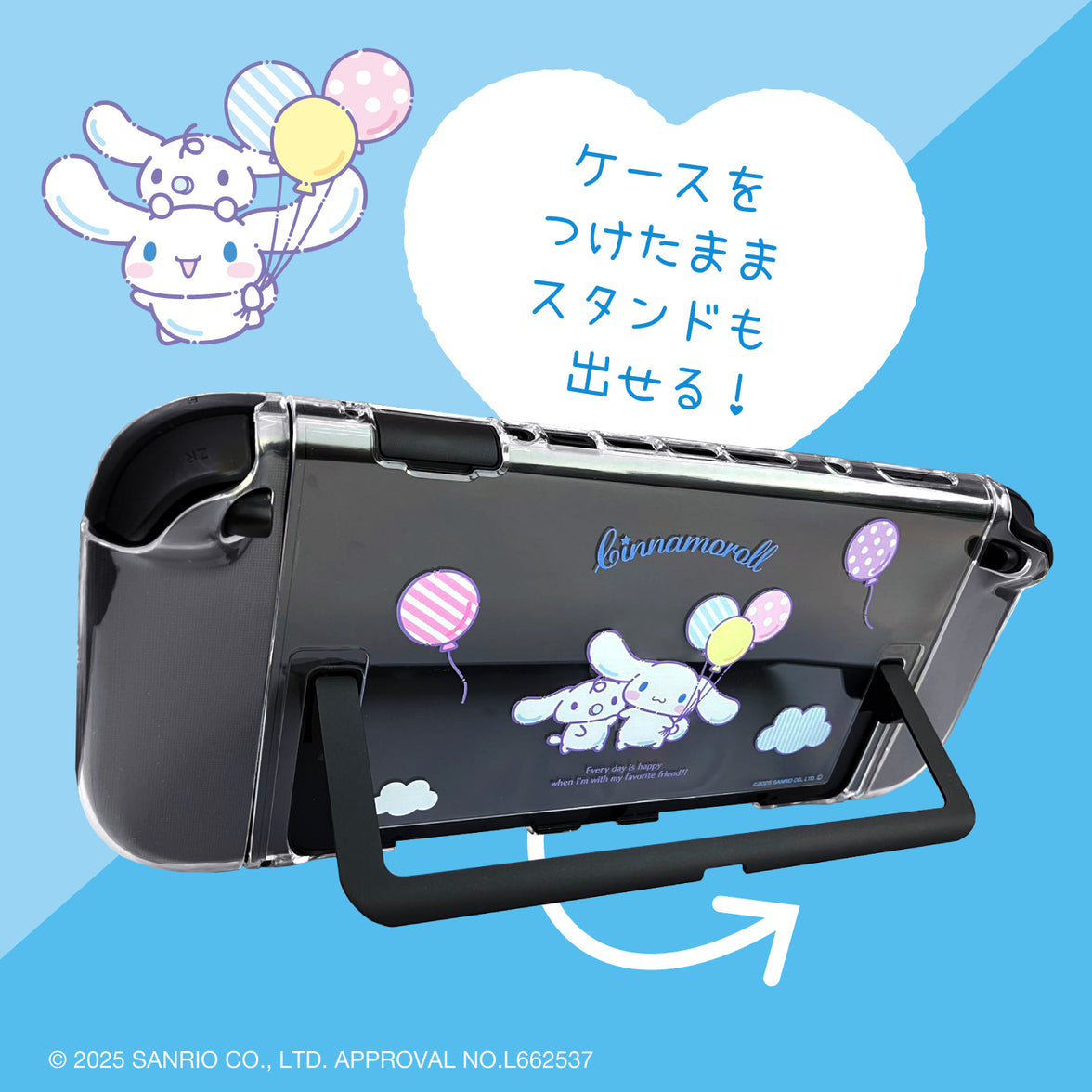 Allone Sanrio Clear Case for Nintendo Switch 2