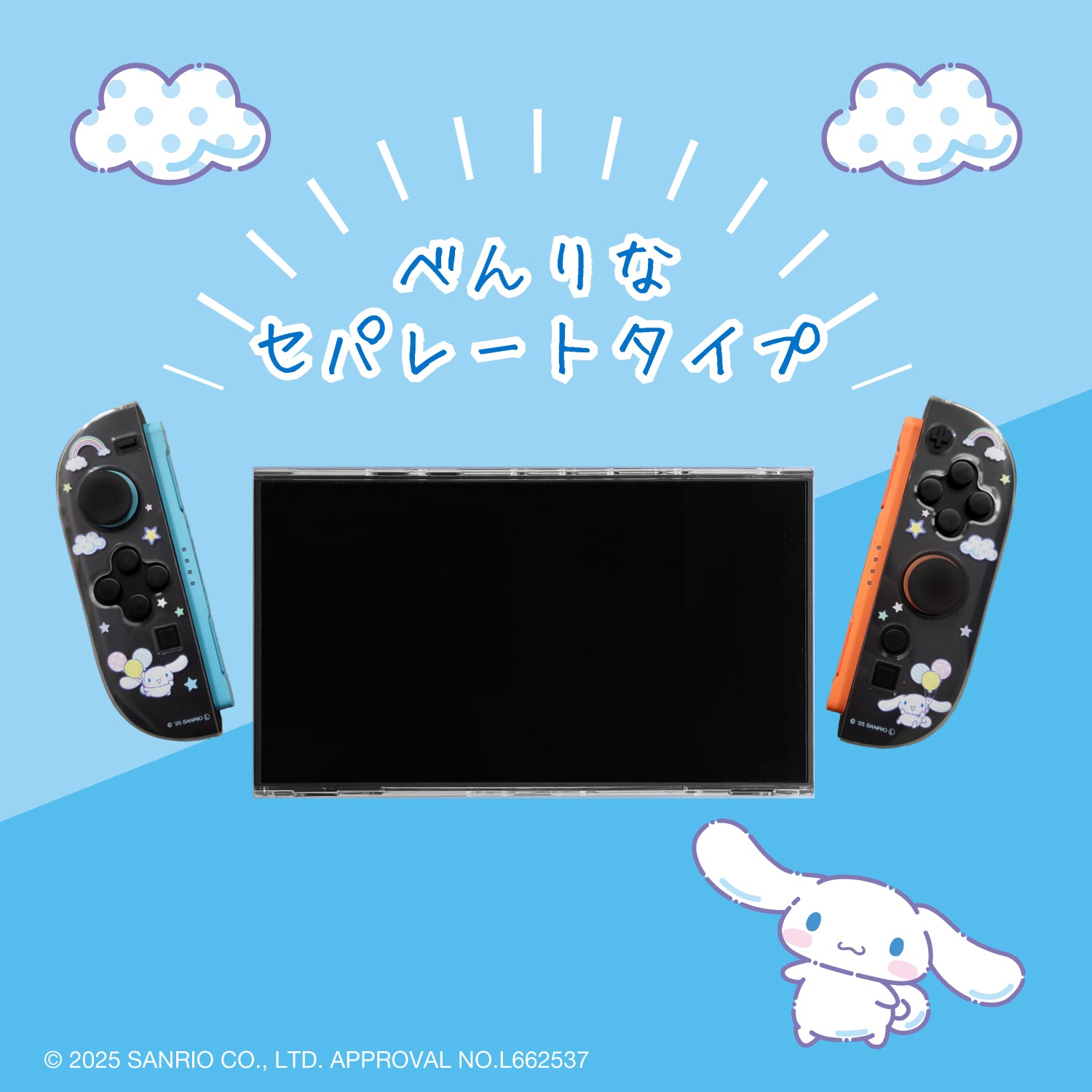 Allone Sanrio Clear Case for Nintendo Switch 2
