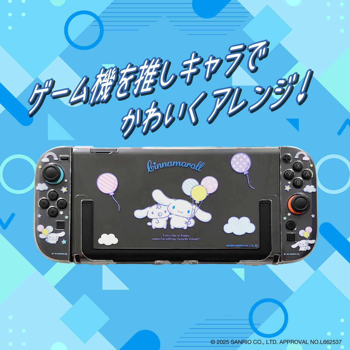 Allone Sanrio Clear Case for Nintendo Switch 2