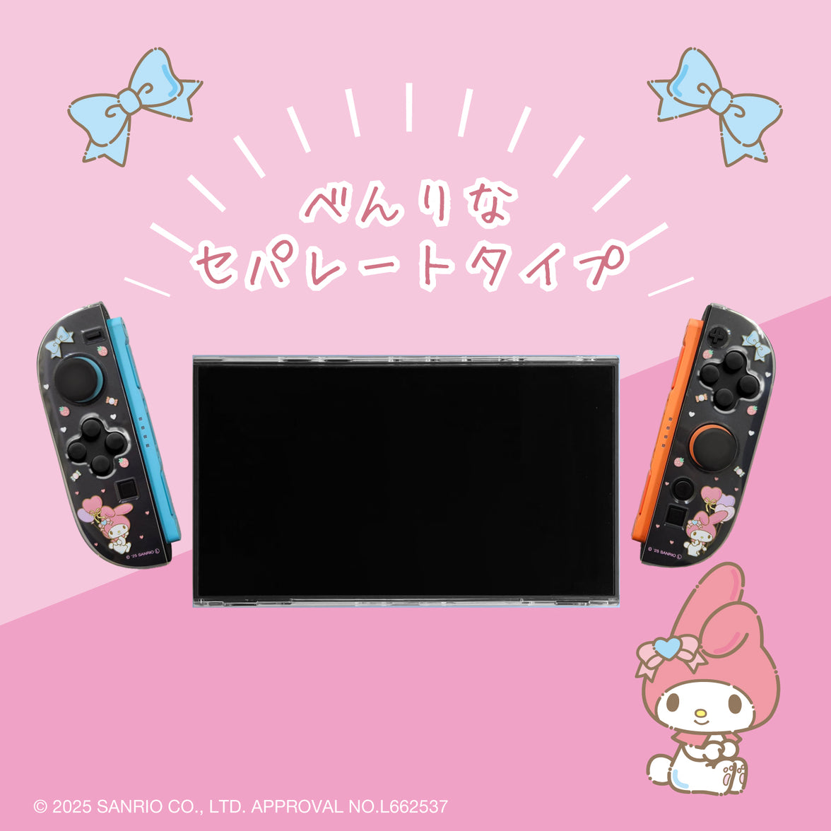 Allone Sanrio Clear Case for Nintendo Switch 2