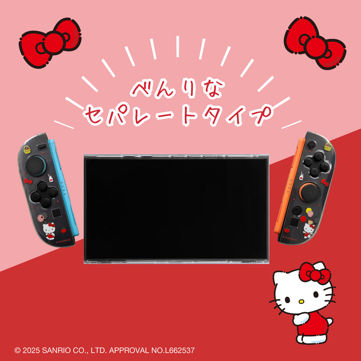 Allone Sanrio Clear Case for Nintendo Switch 2