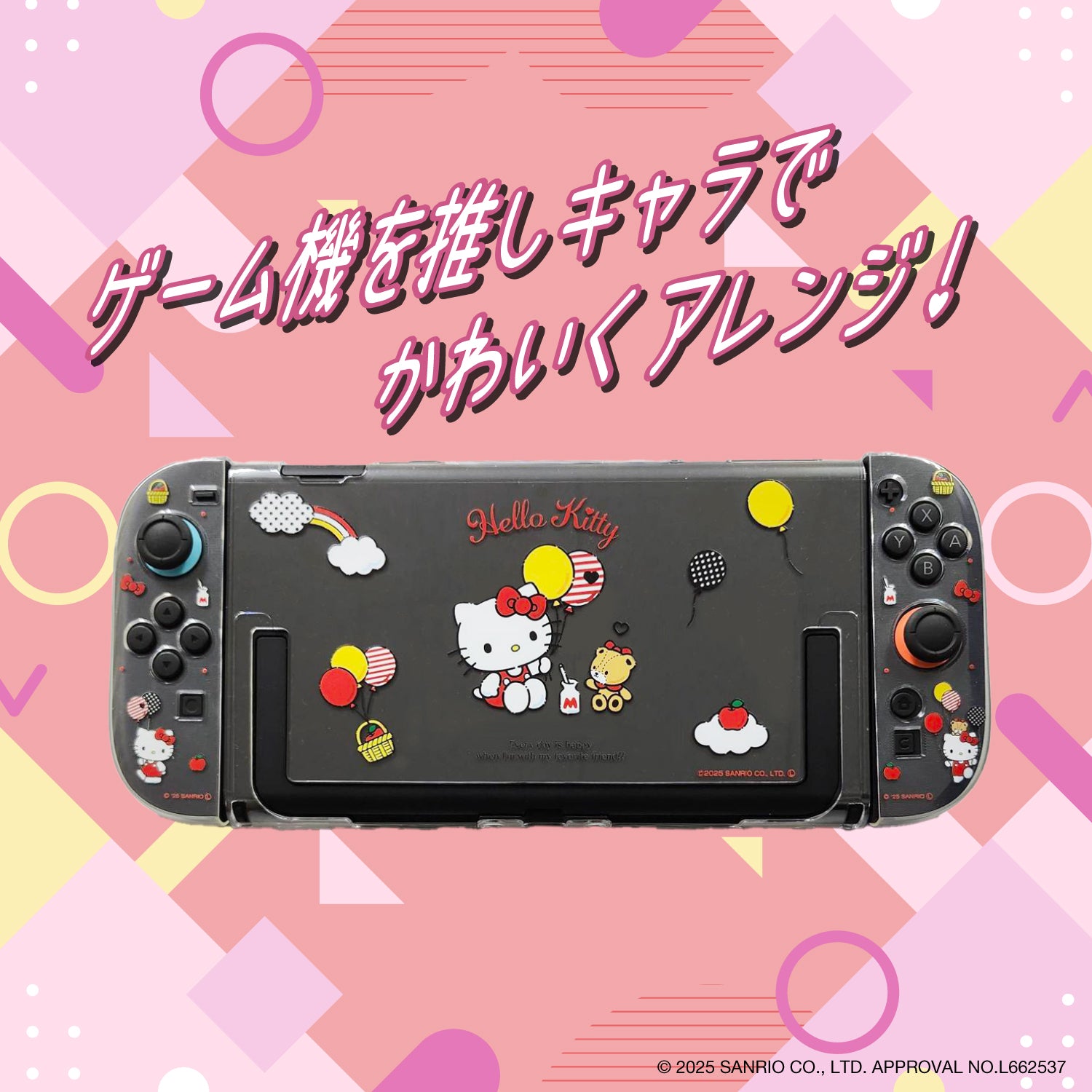 Allone Sanrio Clear Case for Nintendo Switch 2