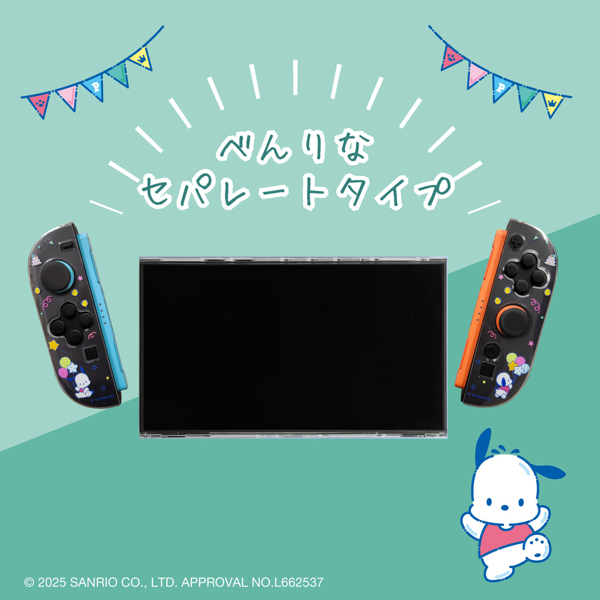 Allone Sanrio Clear Case for Nintendo Switch 2