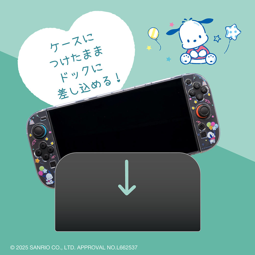 Allone Sanrio Clear Case for Nintendo Switch 2