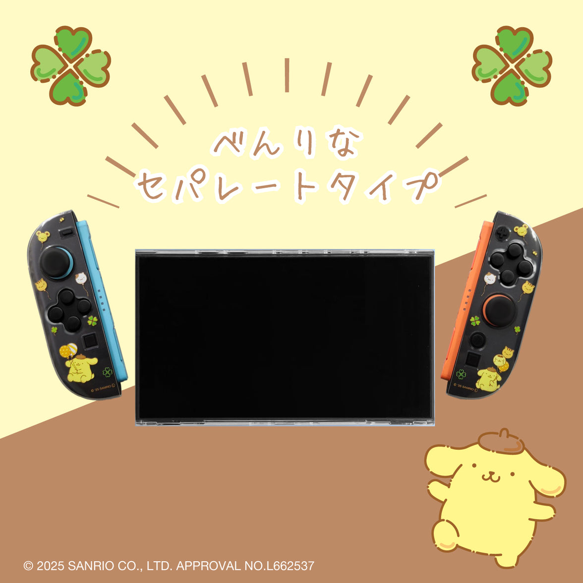 Allone Sanrio Clear Case for Nintendo Switch 2