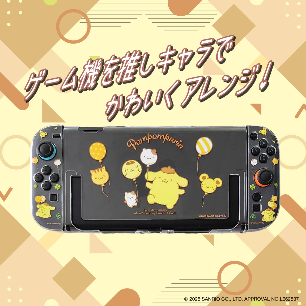 Allone Sanrio Clear Case for Nintendo Switch 2