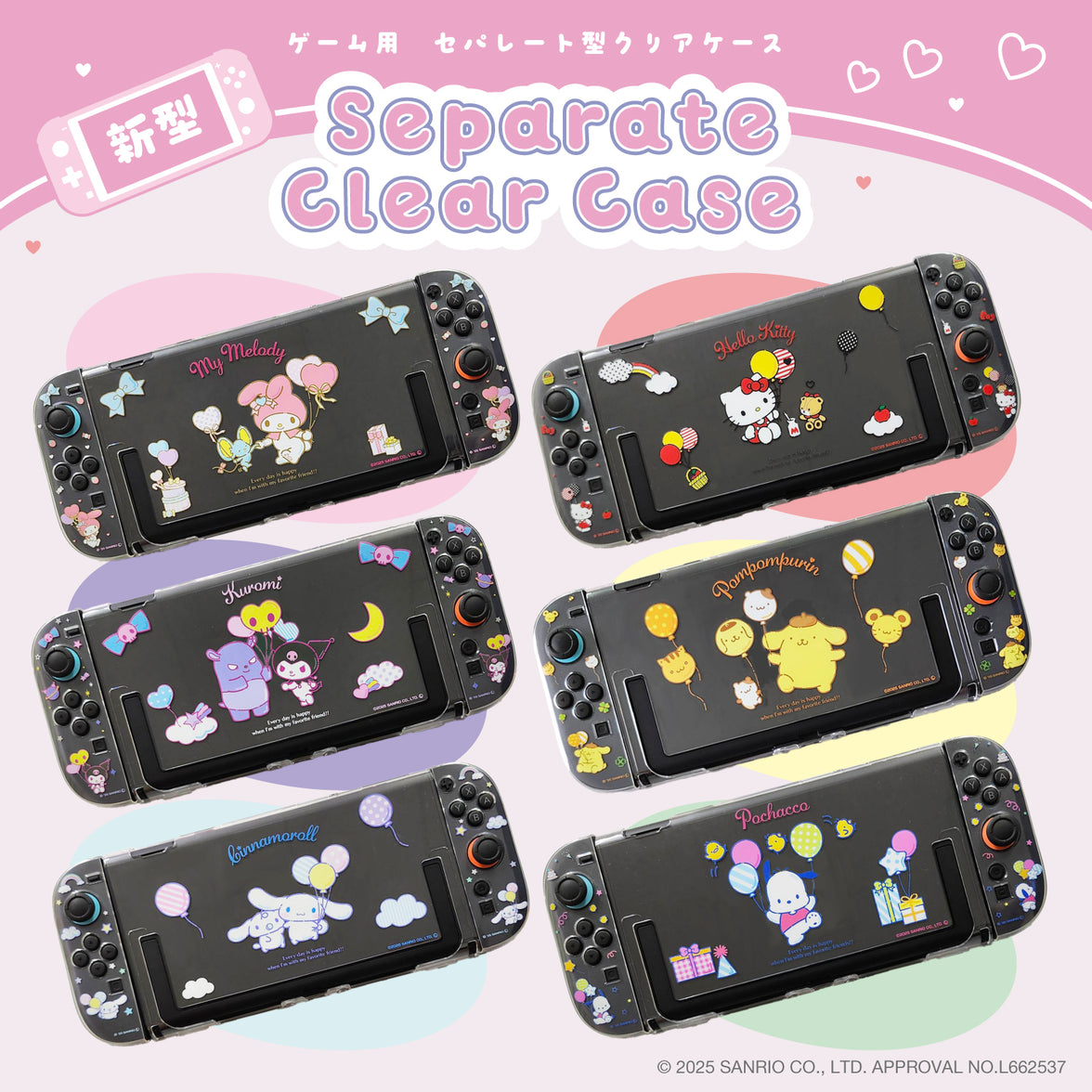 Allone Sanrio Clear Case for Nintendo Switch 2