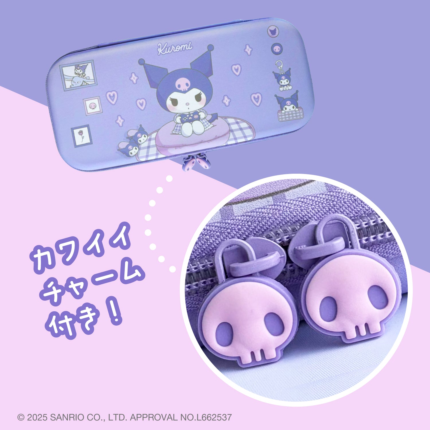 Allone Sanrio EVA Color Case for Nintendo Switch 2