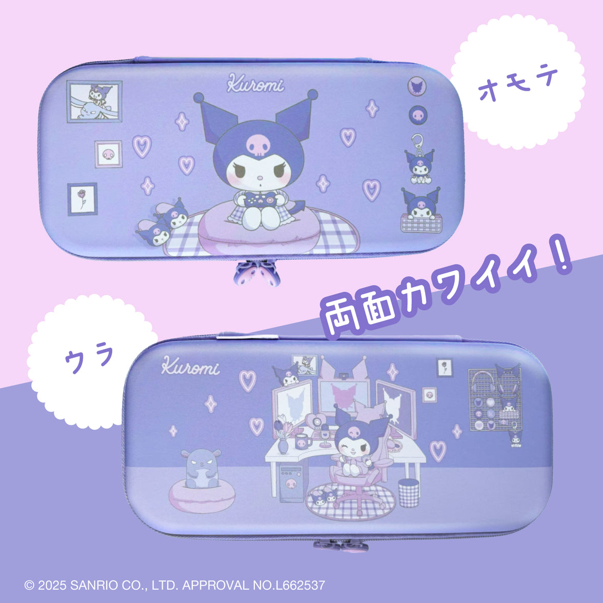 Allone Sanrio EVA Color Case for Nintendo Switch 2