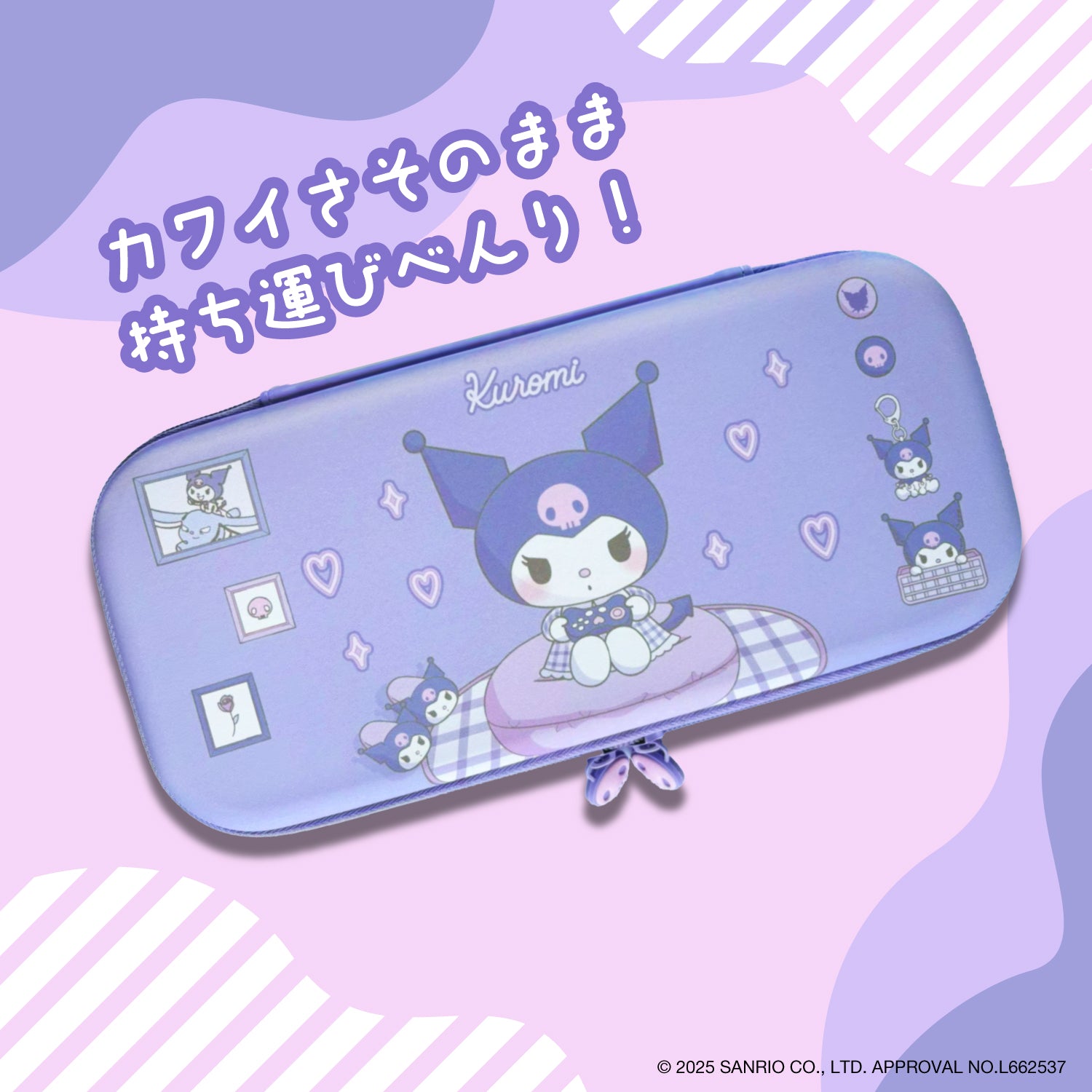 Allone Sanrio EVA Color Case for Nintendo Switch 2