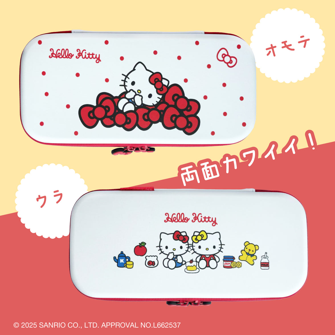 Allone Sanrio EVA Color Case for Nintendo Switch 2