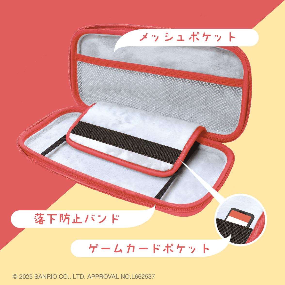 Allone Sanrio EVA Color Case for Nintendo Switch 2