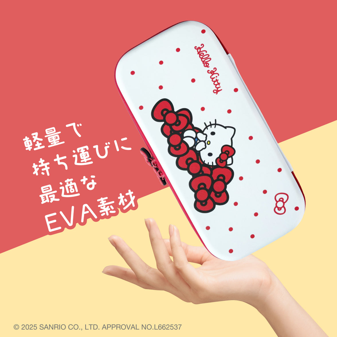 Allone Sanrio EVA Color Case for Nintendo Switch 2