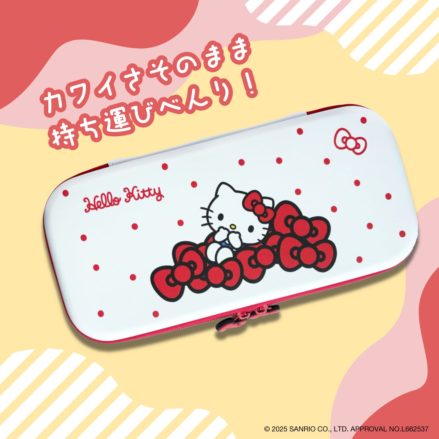 Allone Sanrio EVA Color Case for Nintendo Switch 2