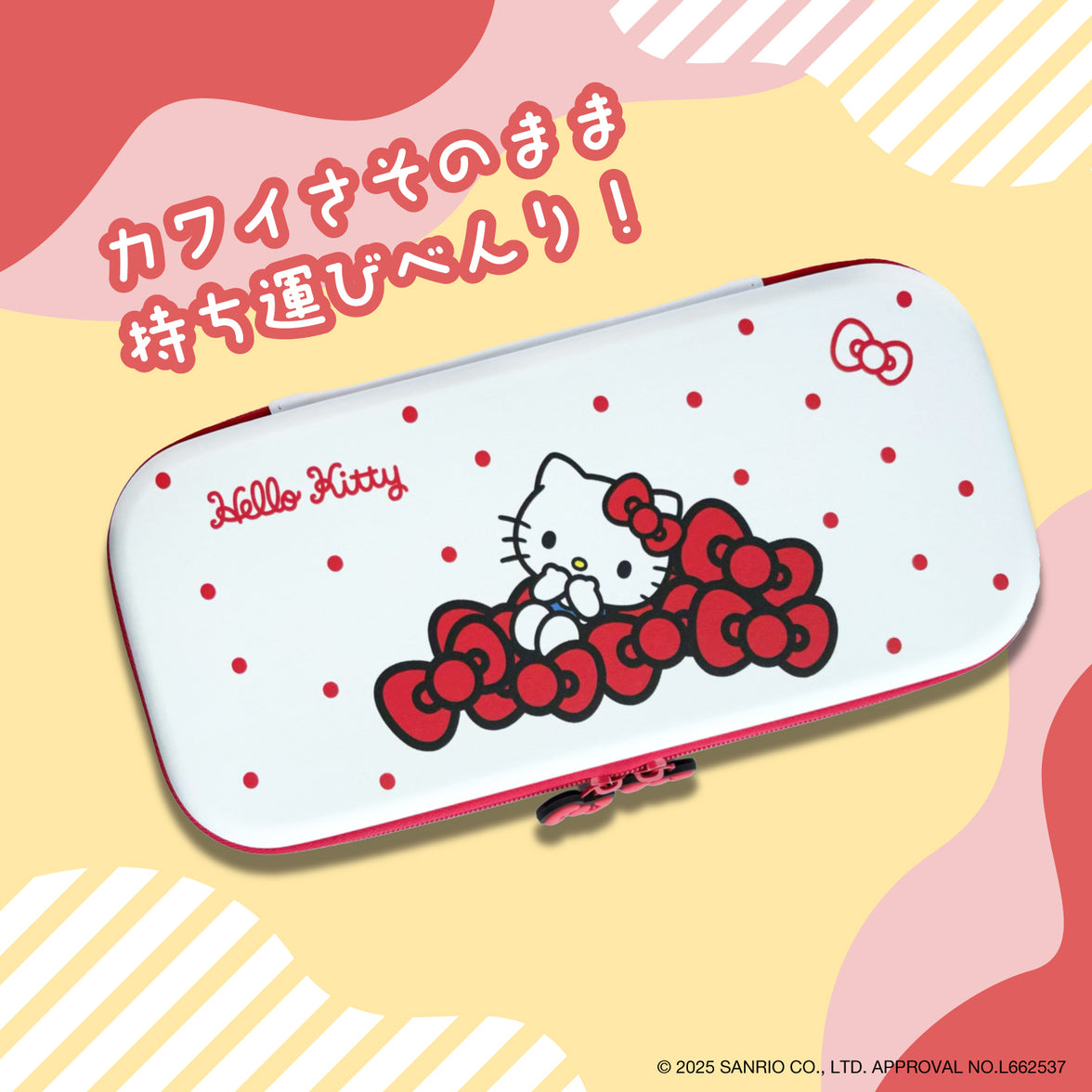 Allone Sanrio EVA Color Case for Nintendo Switch 2