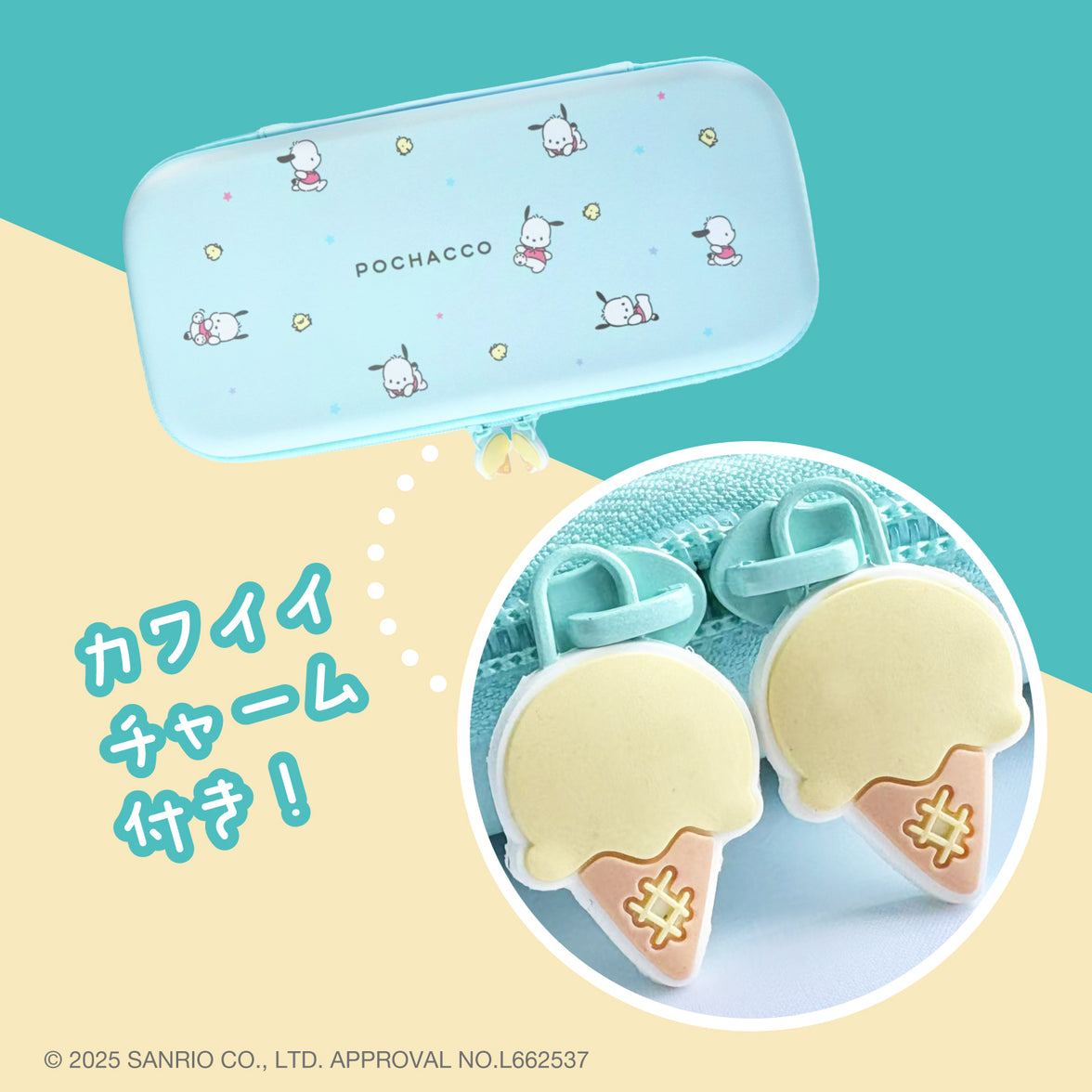 Allone Sanrio EVA Color Case for Nintendo Switch 2