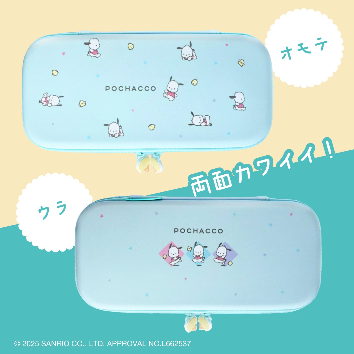 Allone Sanrio EVA Color Case for Nintendo Switch 2