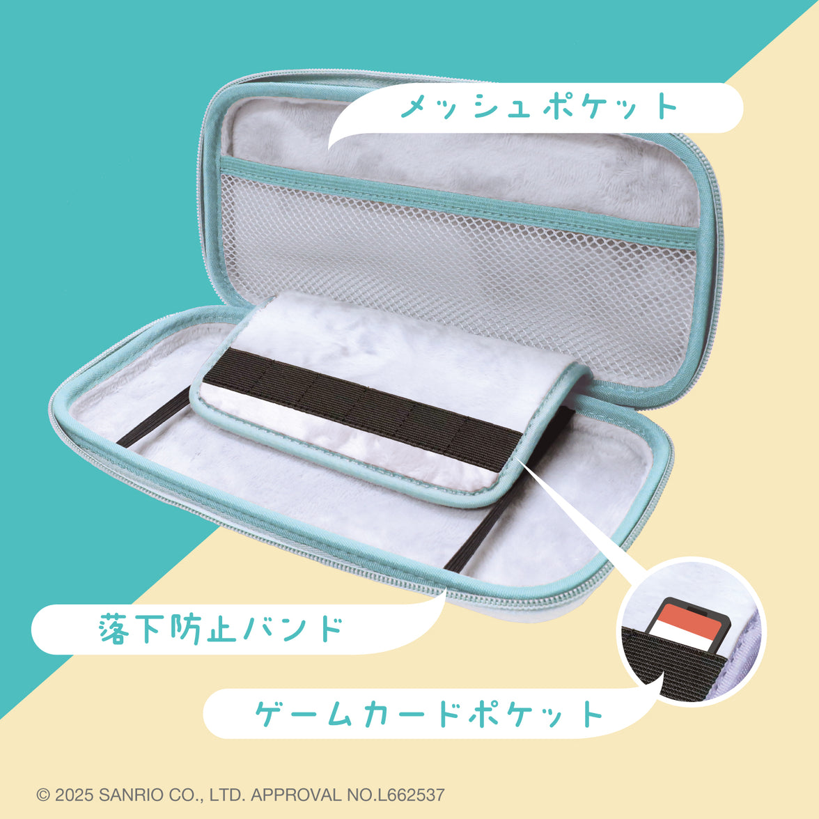 Allone Sanrio EVA Color Case for Nintendo Switch 2