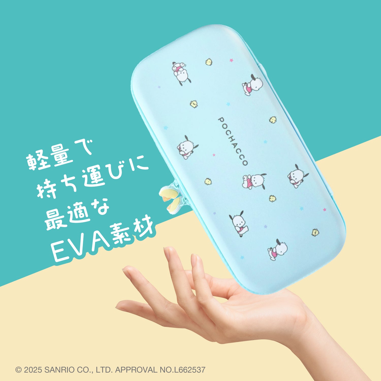 Allone Sanrio EVA Color Case for Nintendo Switch 2