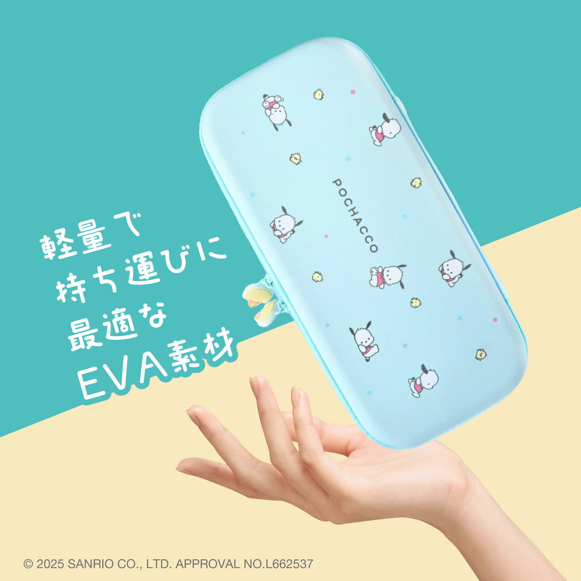 Allone Sanrio EVA Color Case for Nintendo Switch 2
