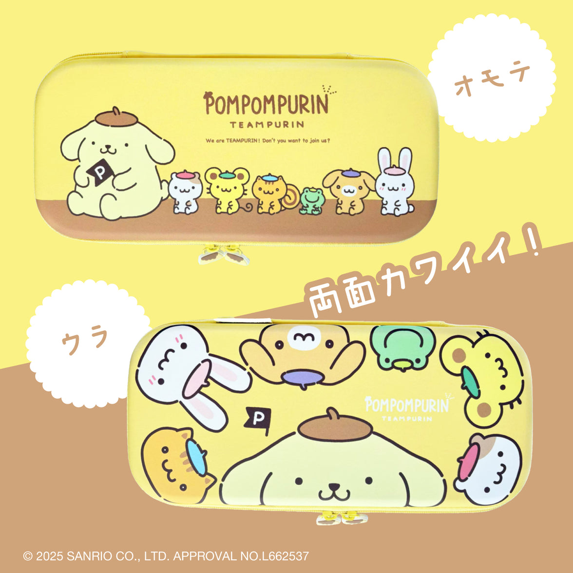 Allone Sanrio EVA Color Case for Nintendo Switch 2