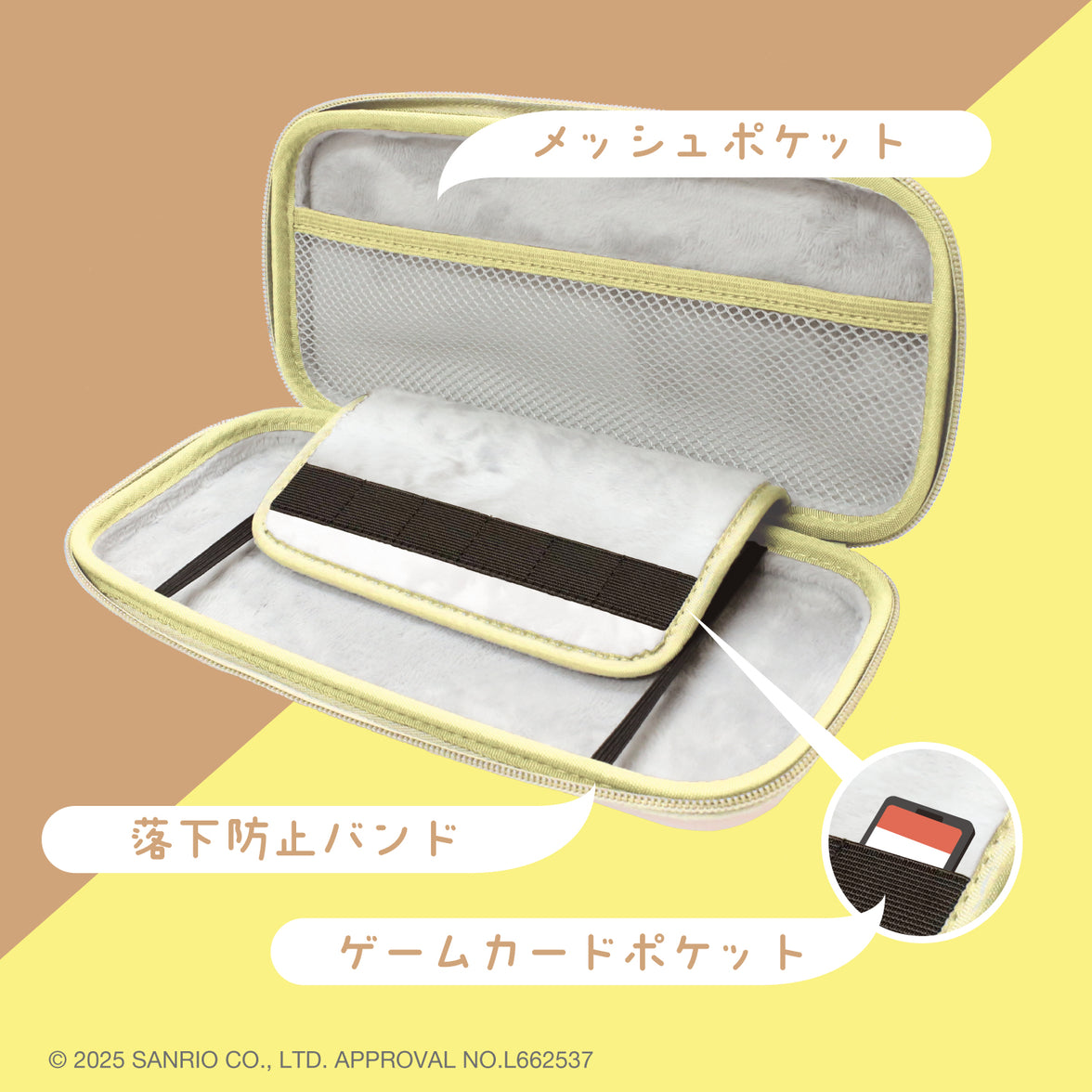 Allone Sanrio EVA Color Case for Nintendo Switch 2