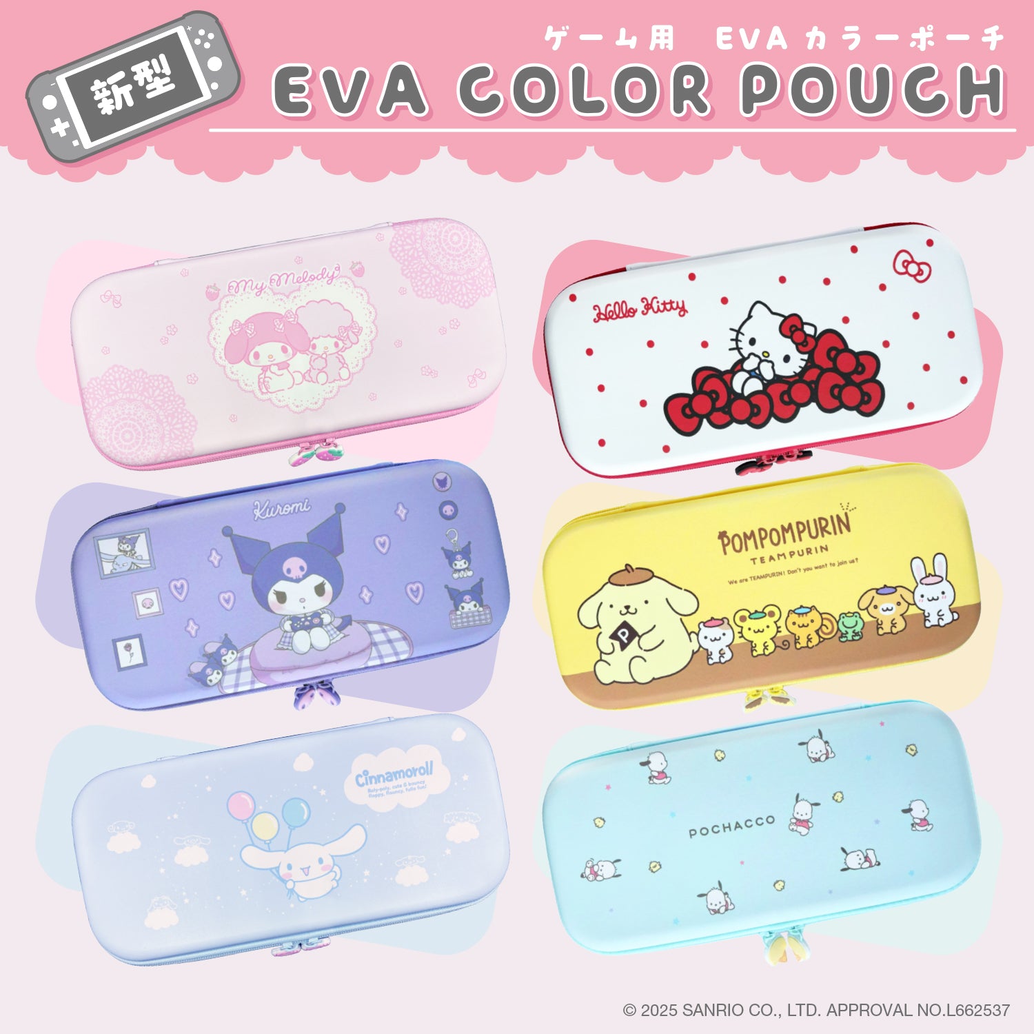 Allone Sanrio EVA Color Case for Nintendo Switch 2