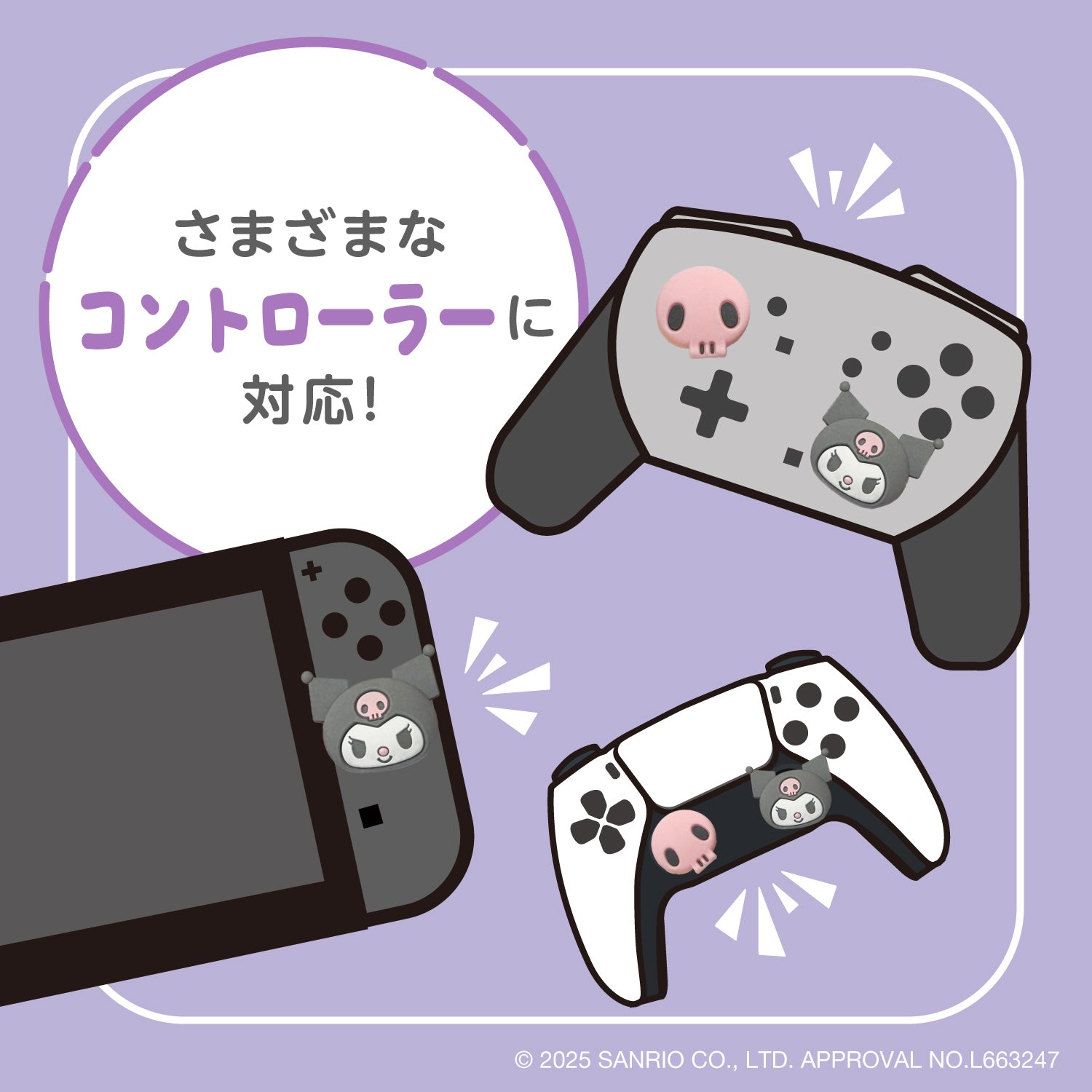 Allone Sanrio Joystick Cover for Nintendo Switch 2 Joy-Con / Pro Controller/ PS4 Controller / PS5 Controller