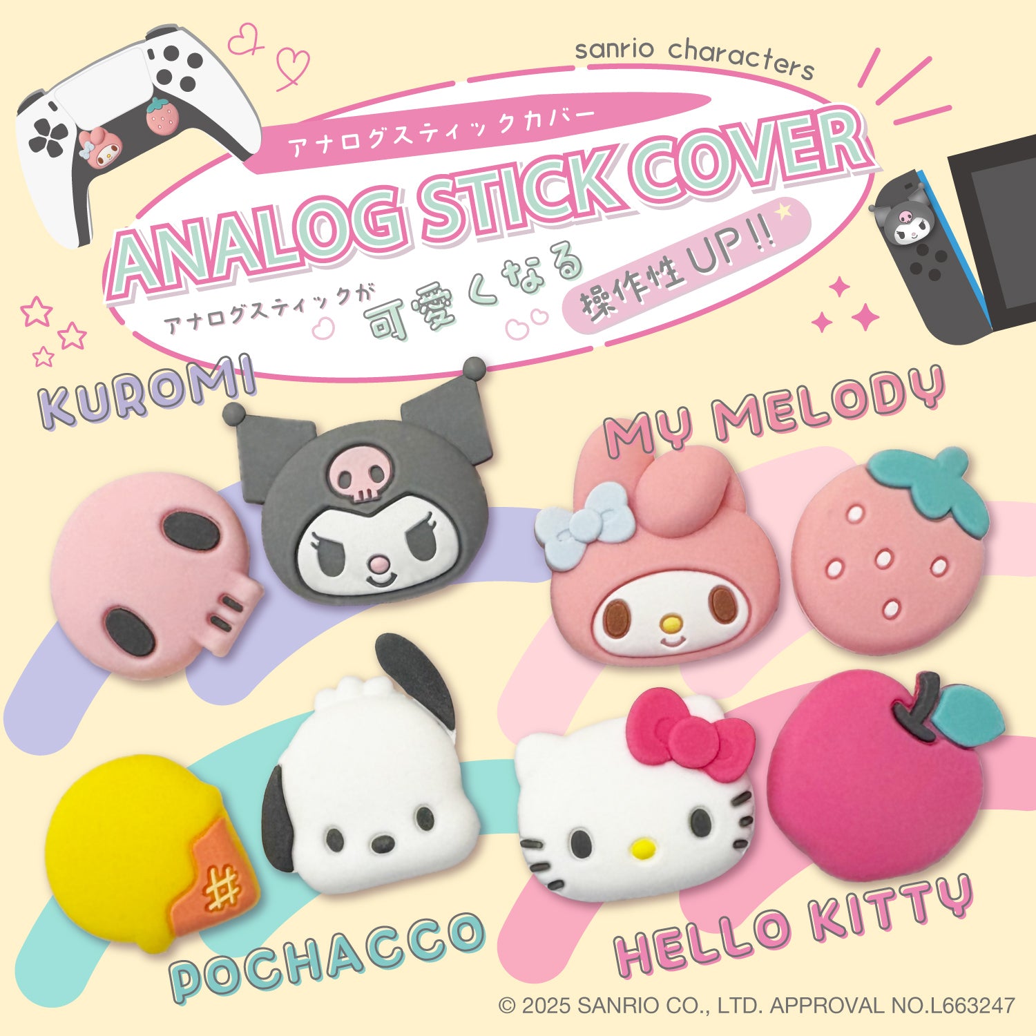 Allone Sanrio Joystick Cover for Nintendo Switch 2 Joy-Con / Pro Controller/ PS4 Controller / PS5 Controller
