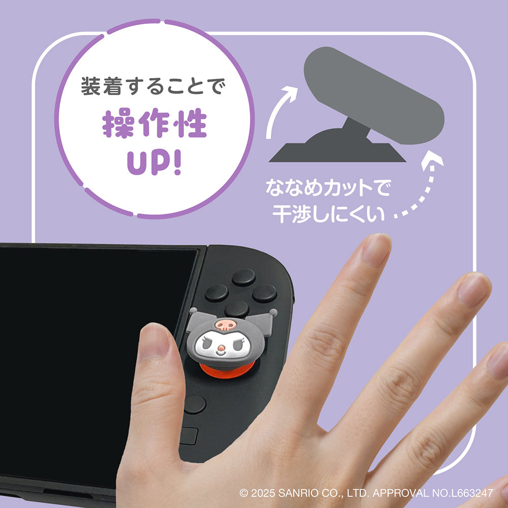 Allone Sanrio Joystick Cover for Nintendo Switch 2 Joy-Con / Pro Controller/ PS4 Controller / PS5 Controller