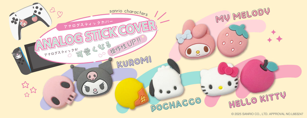 Allone Sanrio Joystick Cover for Nintendo Switch 2 Joy-Con / Pro Controller/ PS4 Controller / PS5 Controller