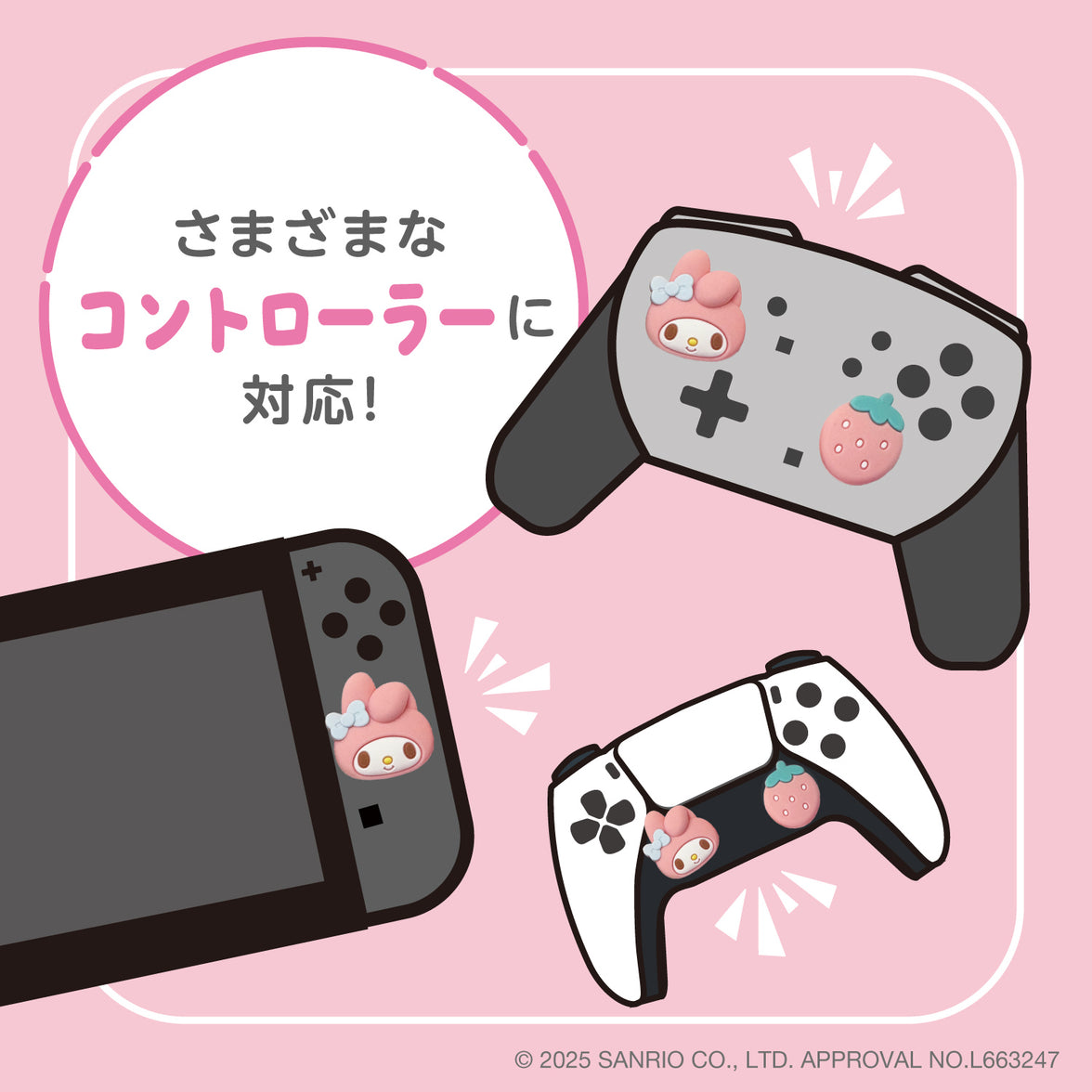 Allone Sanrio Joystick Cover for Nintendo Switch 2 Joy-Con / Pro Controller/ PS4 Controller / PS5 Controller