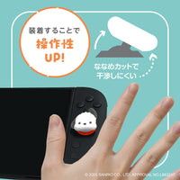 Allone Sanrio Joystick Cover for Nintendo Switch 2 Joy-Con / Pro Controller/ PS4 Controller / PS5 Controller
