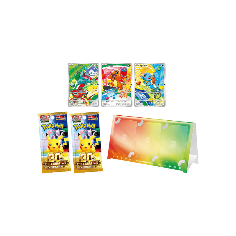 [PRE-ORDER] Pokemon TCG Mega 30th Celebration Card Set (Bulbasaur/Charmander/Squirtle) (JPN)