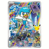 [PRE-ORDER] Pokémon TCG MEGA 30th Celebration Card Set (Sprigatito, Fuecoco & Quaxly) (JPN)