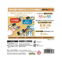 Pokemon Goita Board Game