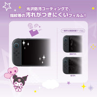[PRE-ORDER] Hori Decoration Kit + Toy Cleaner Sanrio Series for Nintendo Switch 2 (Kuromi) NSX-237A
