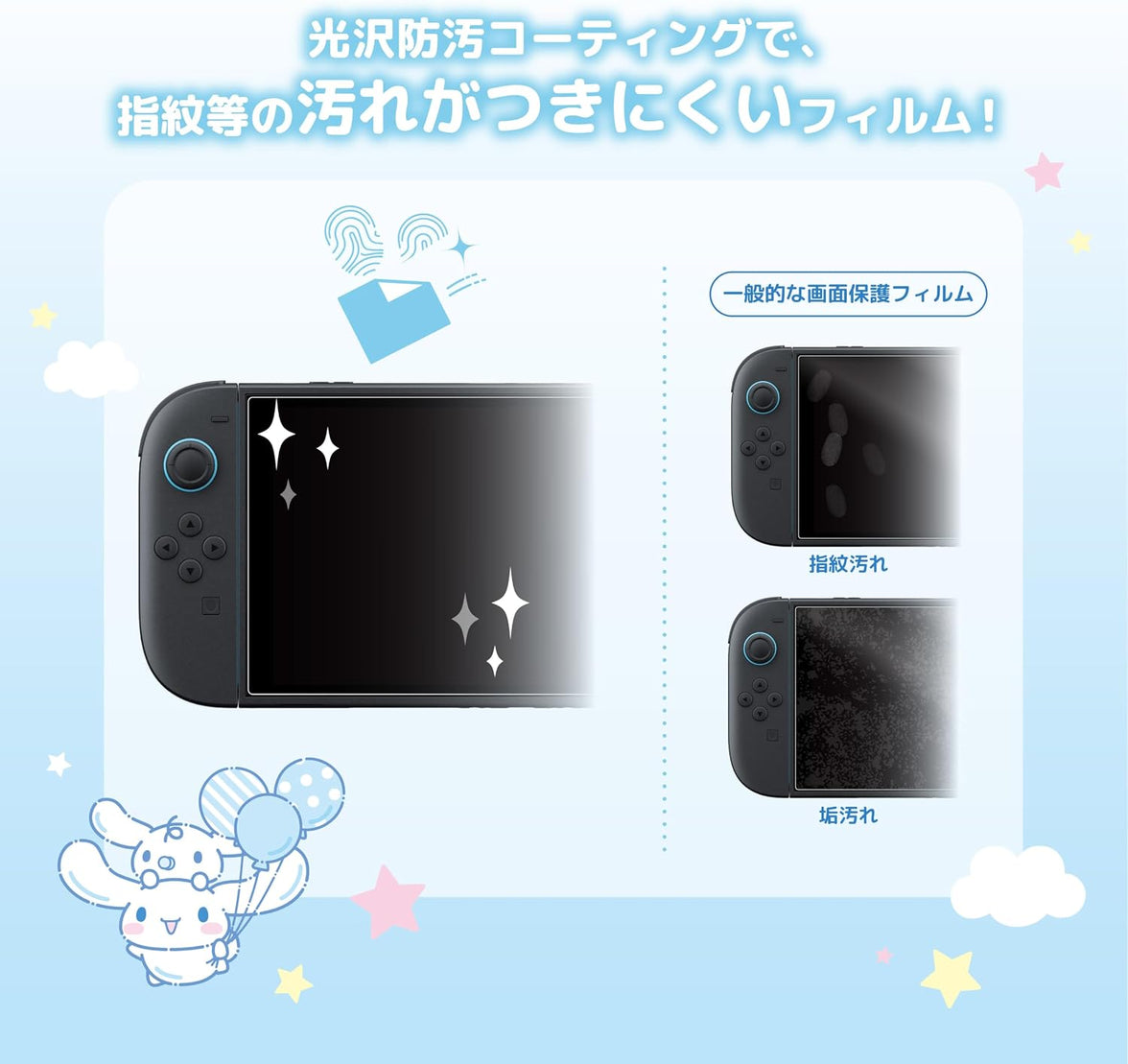 [PRE-ORDER] Hori Decoration Kit + Toy Cleaner Sanrio Series for Nintendo Switch 2 (Cinnamoroll) NSX-238A