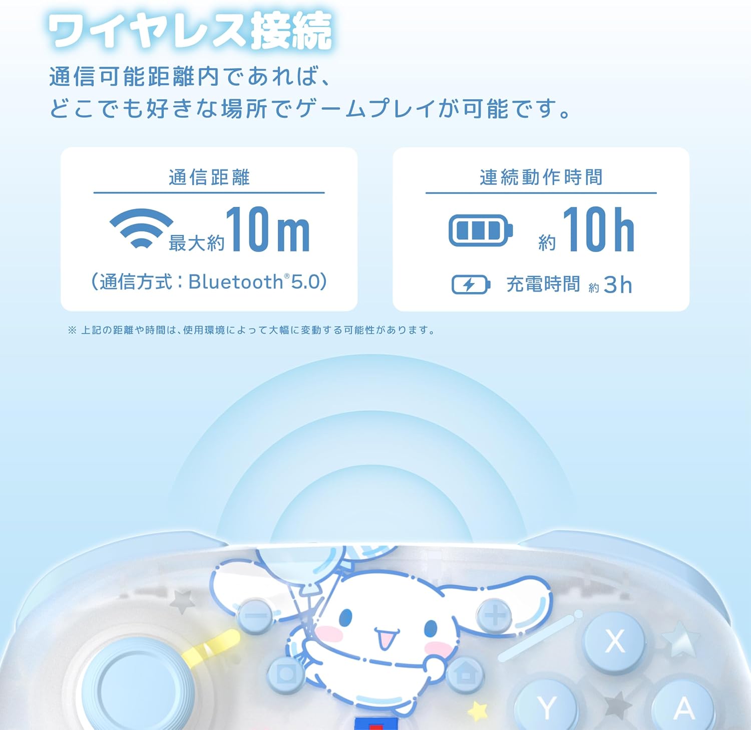 [PRE-ORDER] Hori HORIPAD Turbo Sanrio Series for Nintendo Switch 2 (Cinnamoroll) NSX-255A