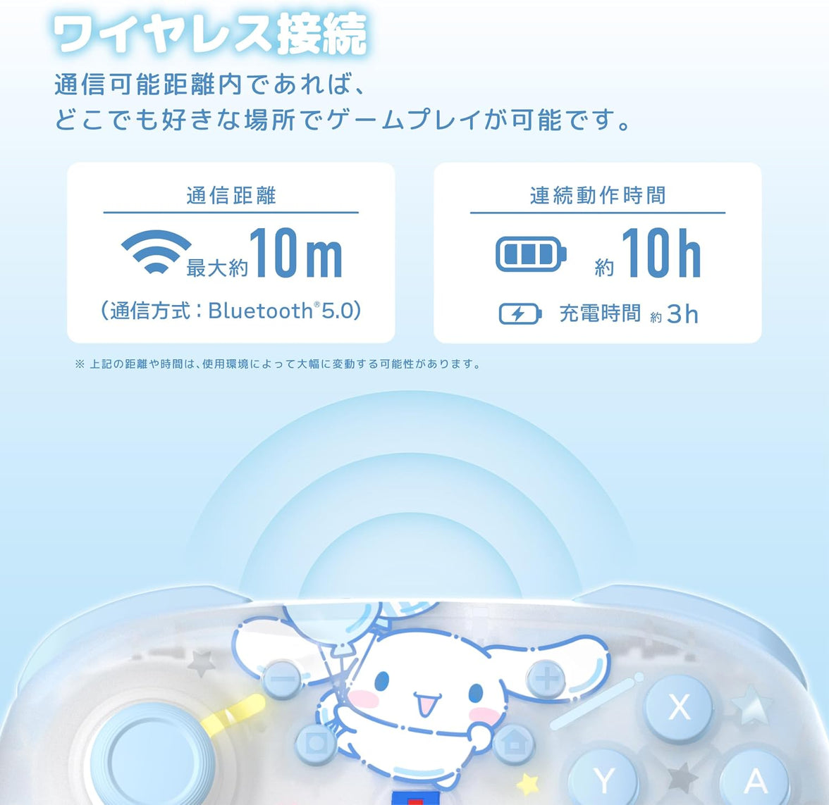 [PRE-ORDER] Hori HORIPAD Turbo Sanrio Series for Nintendo Switch 2 (Cinnamoroll) NSX-255A