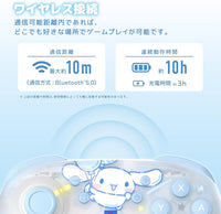 [PRE-ORDER] Hori HORIPAD Turbo Sanrio Series for Nintendo Switch 2 (Cinnamoroll) NSX-255A