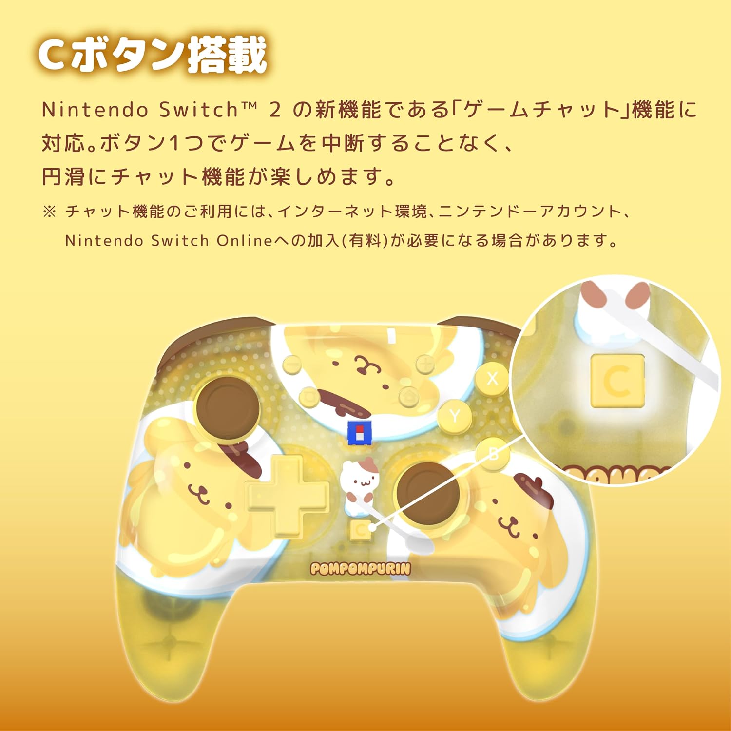 [PRE-ORDER] Hori HORIPAD Turbo Sanrio Series for Nintendo Switch 2 (Pompompurin) NSX-256A