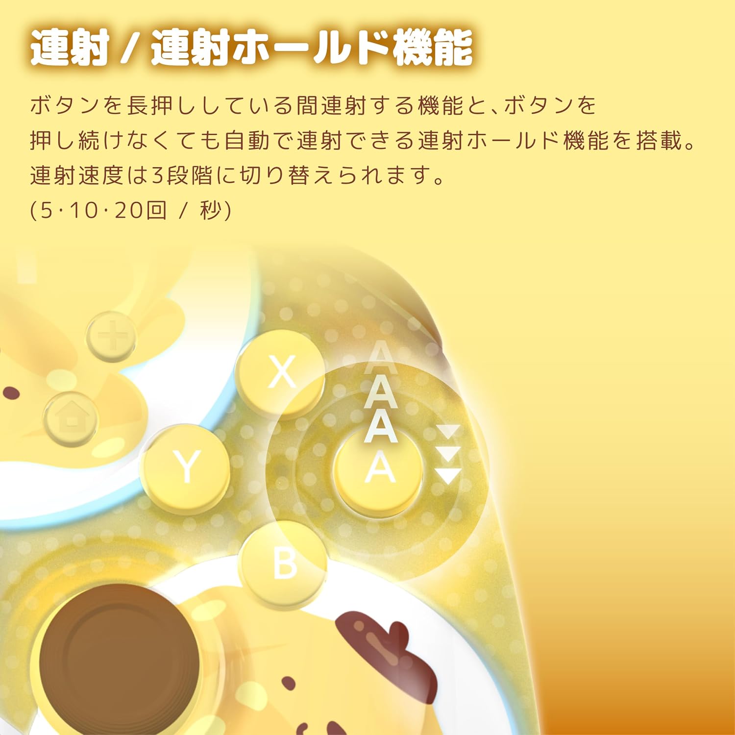 [PRE-ORDER] Hori HORIPAD Turbo Sanrio Series for Nintendo Switch 2 (Pompompurin) NSX-256A