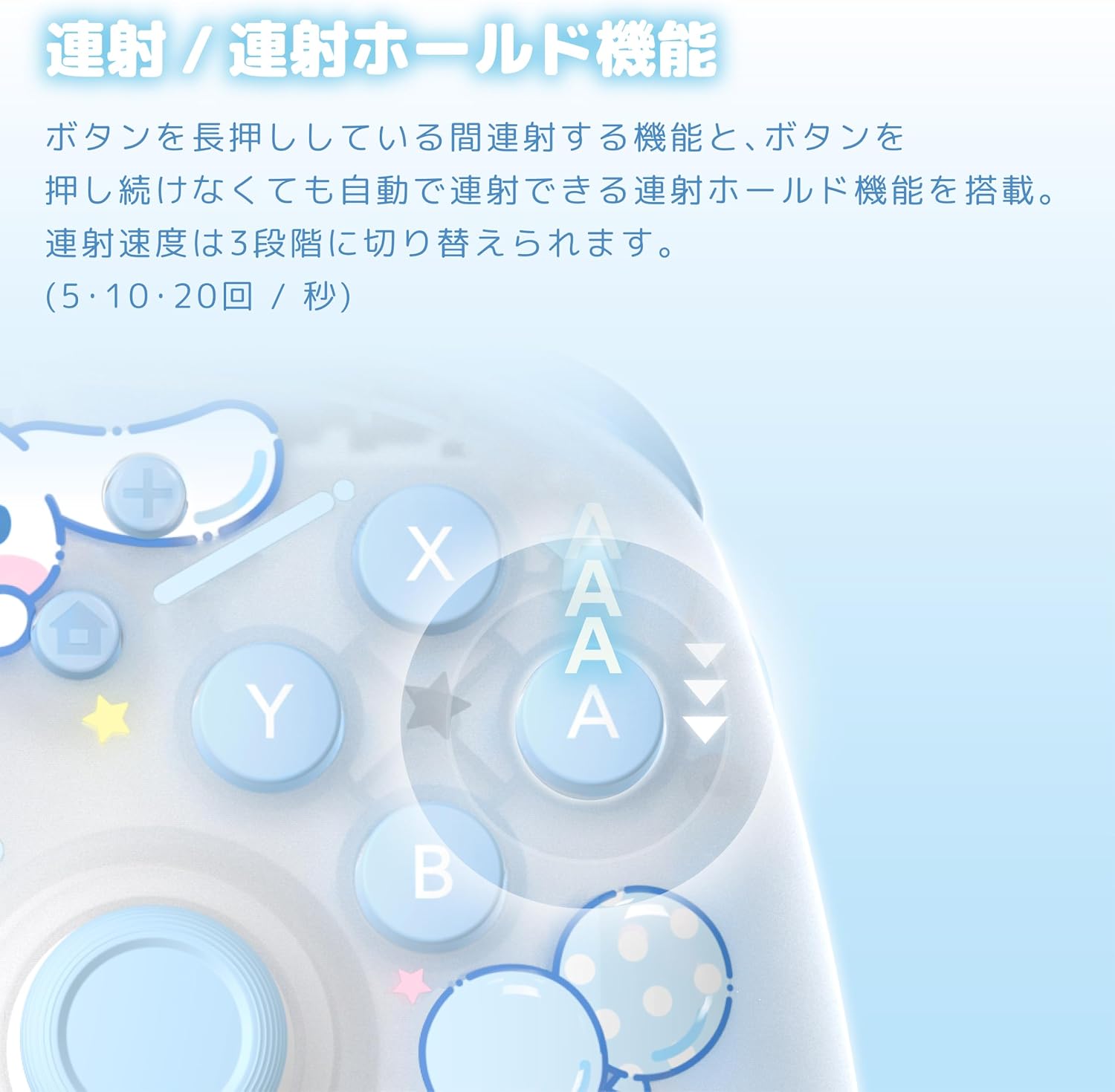 [PRE-ORDER] Hori HORIPAD Turbo Sanrio Series for Nintendo Switch 2 (Cinnamoroll) NSX-255A