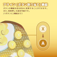 [PRE-ORDER] Hori HORIPAD Turbo Sanrio Series for Nintendo Switch 2 (Pompompurin) NSX-256A