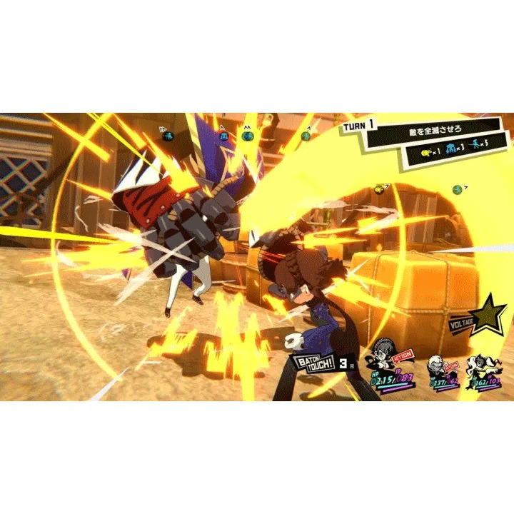 Nintendo Switch Persona 5 Tactica